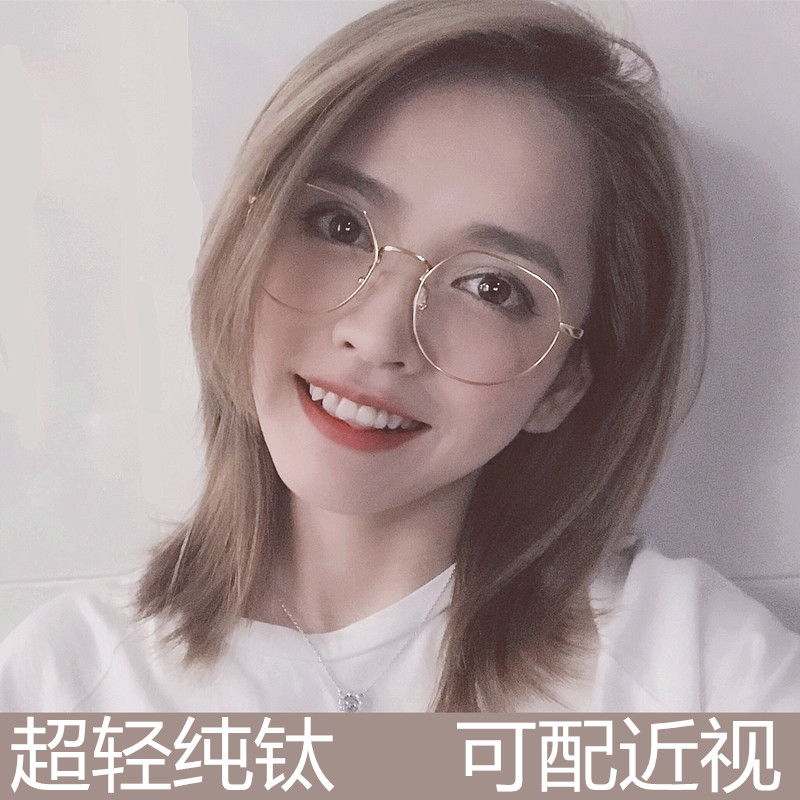 近视眼镜女可配度数网红款韩版潮复古超轻圆脸加散光成品眼睛框架|ruв категории ZIPPO/швейцарский армейский нож/очки, очки - от Buy2taobao.com для оказания профессиональной услуги покупки агента Taobao