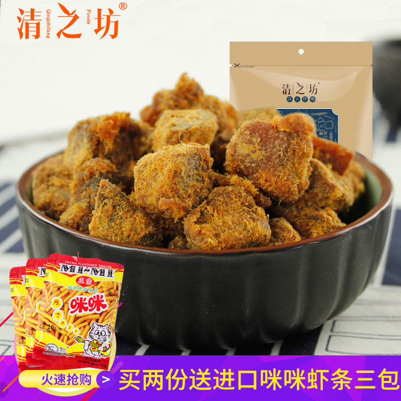 馋嘴屋 清之坊 台湾风味零食烤 肉粒 香辣 孜然五香200g在类目 零食/坚果/特产, 牛肉干/猪肉脯/卤味零食, 牛肉类中 - 来自Buy2taobao.com提供专业的淘宝代购服务