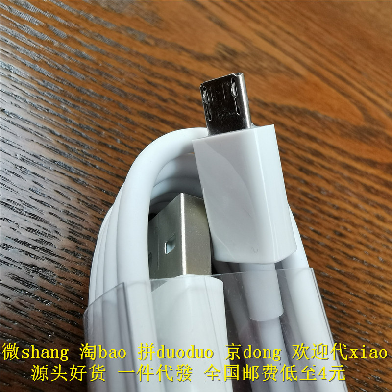 Apply to VIVO Data line flash charging X9 X9S X20 X7 X6 X21 Charging line durablein the 3C Digital Accessories, Cell Phone Accessories , Phone line category - from Buy2taobao.com to provide professional Taobao agent buy service