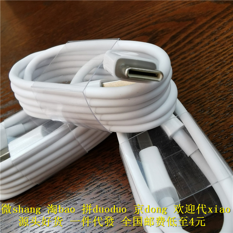 适用于华为OR荣耀8青春版数据线加长R-00荣耀8E手机充电线线在类目 3C数码配件, 手机配件, 手机数据线中 - 来自Buy2taobao.com提供专业的淘宝代购服务