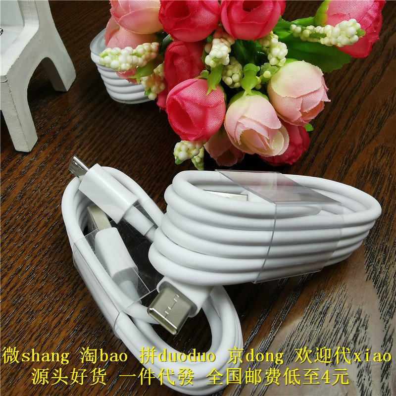 apply Charging line Straight Glory Play 6X Enjoy 6S Enjoy 6 mobile phone data linein the 3C Digital Accessories, Cell Phone Accessories , Phone line category - from Buy2taobao.com to provide professional Taobao agent buy service