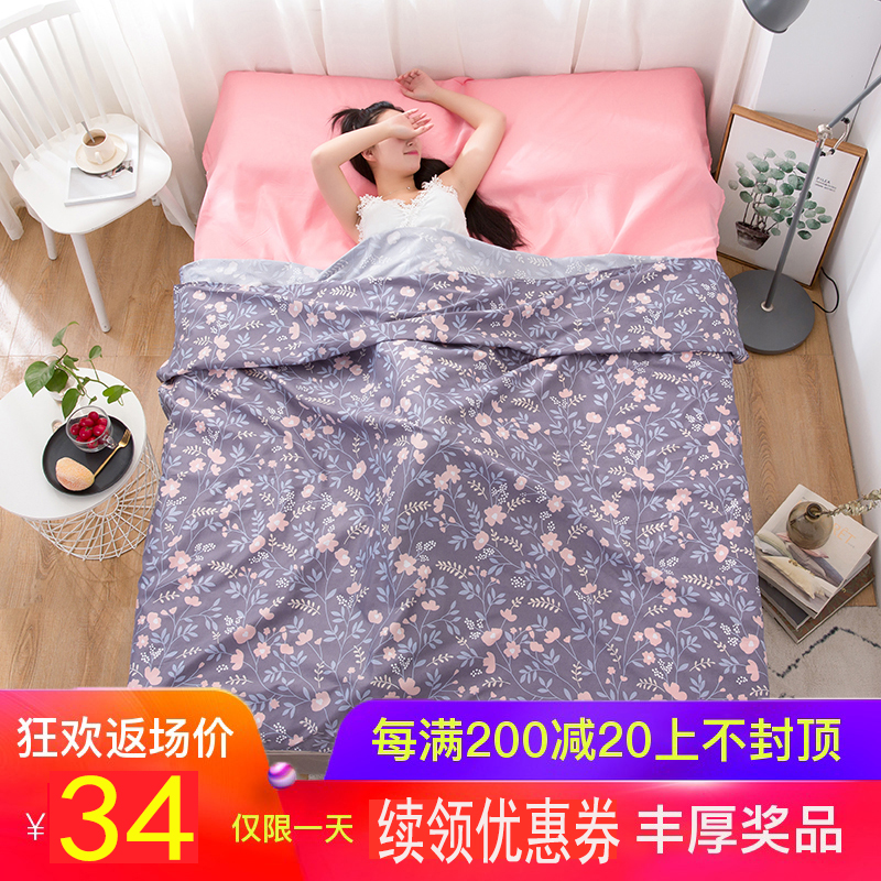 隔脏睡袋大人住酒店宾馆室内床罩成人户外旅行非纯棉床单双人单人|msdalam kategori luar/Mountaineer/Camping/Aksesori perjalanan, beg tidur - dari Buy2taobao.com untuk memberikan perkhidmatan ejen Taobao profesional membeli