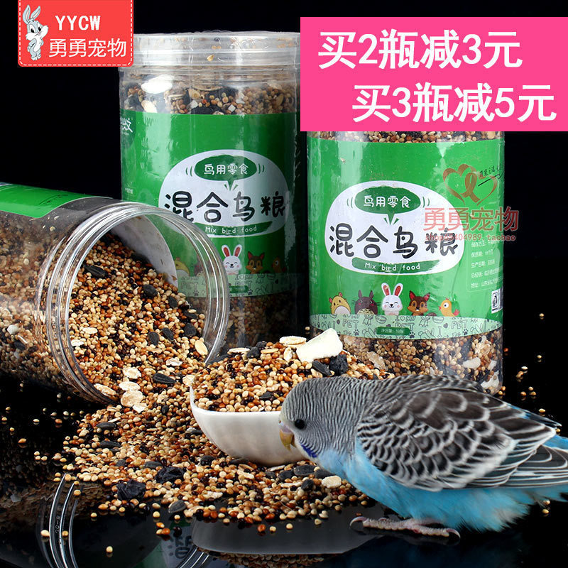 中小型牡丹虎皮鹦鹉鸟粮饲料带壳小米谷子鸟食文鸟小太阳黄雀鸟食|ruв категории животное/Животное питание и принадлежностей, птиц и принадлежностей, птица - от Buy2taobao.com для оказания профессиональной услуги покупки агента Taobao