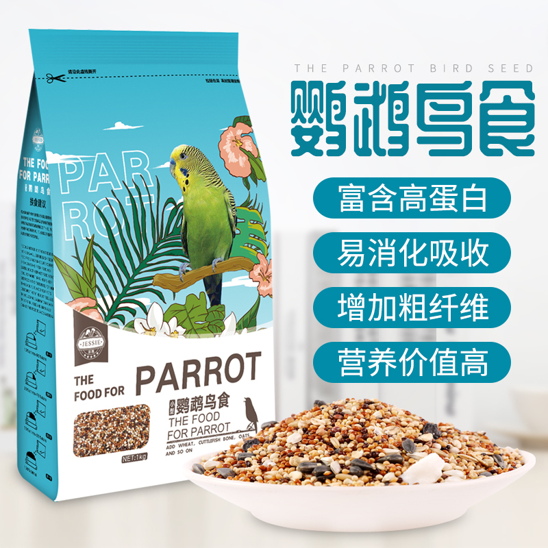 中小型牡丹虎皮鹦鹉鸟粮饲料带壳小米谷子鸟食黄雀文鸟食物1kg在类目 宠物/宠物食品及用品, 鸟类及用品, 鸟食中 - 来自Buy2taobao.com提供专业的淘宝代购服务