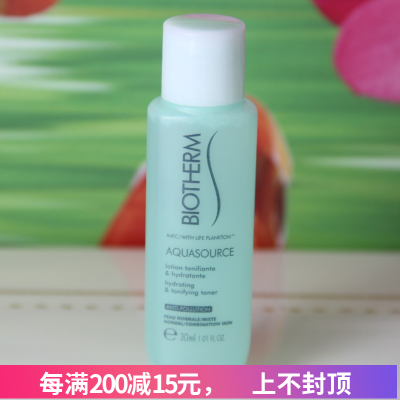 Sample authentic Biotherm Green living Run through Toner 30ML (Green water) Fountain Moisture Replenish waterin the Skin Care/Body/Essential oils , Lotion/Toner category - from Buy2taobao.com to provide professional Taobao agent buy service