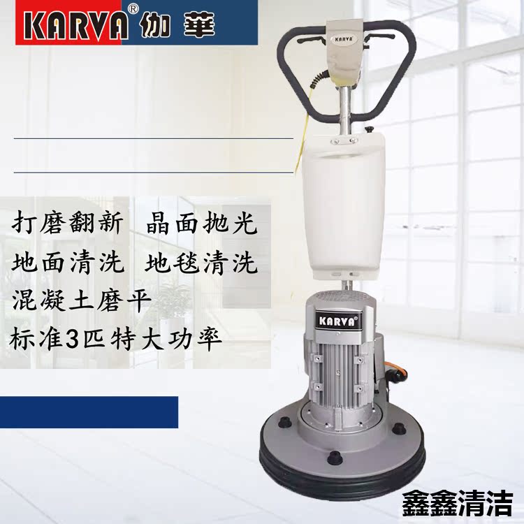 高转速伽华石材打磨机3匹机加重地坪研磨机大理石翻新晶面抛光机在类目 五金/工具, 机械五金, 其他机械五金(新)中 - 来自Buy2taobao.com提供专业的淘宝代购服务