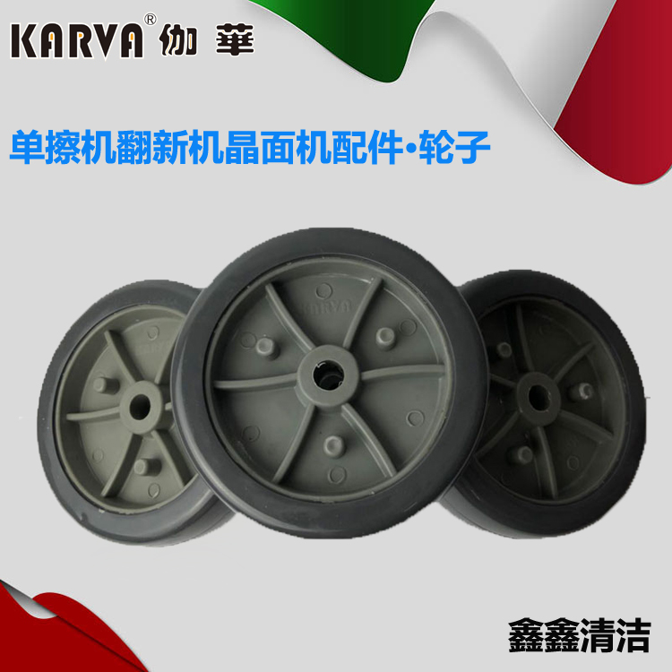 Wheel Stone renovation Wheel Single wiping machine wheel Crystal plane wheel Marble Polishing machine wheelin the Hardware/Tool , Mechanical Hardware , Other Machine Hardware (New) category - from Buy2taobao.com to provide professional Taobao agent buy service