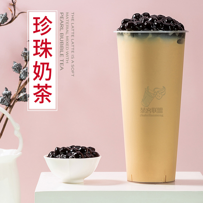 经典奶茶 皇室奶茶 都可英式奶茶 丝袜奶茶冰城蜜原料雪阿姨奶茶在类目 咖啡/麦片/冲饮, 藕粉/麦片/冲饮品, 奶茶, 珍珠奶茶粉中 - 来自Buy2taobao.com提供专业的淘宝代购服务