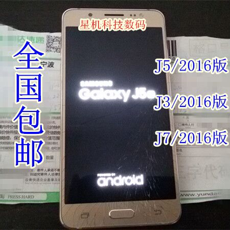 适用于三星J3109 J5108 J7108更换显示屏幕玻璃镜面外屏触摸在类目 3C数码配件, 手机配件, 手机零部件中 - 来自Buy2taobao.com提供专业的淘宝代购服务