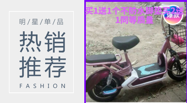 艾玛电瓶车雅迪电动车脚垫芒果小布丁巨能王聚能王电瓶车地毯脚垫在类目 摩托车/装备/配件, 摩托车装饰养护, 摩托车脚踏板中 - 来自Buy2taobao.com提供专业的淘宝代购服务