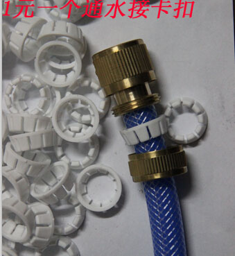 洗衣機水龍頭快接通水接白色卡扣水管卡子卡水管壓緊水管洗車管接在類目 家裝主材, 衛浴用品, 衛浴龍頭, 洗衣機龍頭中 - 來自Buy2taobao.com提供專業的淘寶代購服務