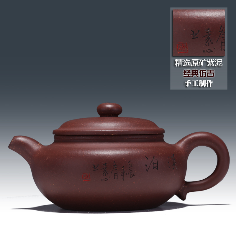 陶之都/宜興紫砂壺手工名家 特價茶具原礦紫泥 仿古壺260cc在類目 餐飲具, 茶具, 茶壺中 - 來自Buy2taobao.com提供專業的淘寶代購服務