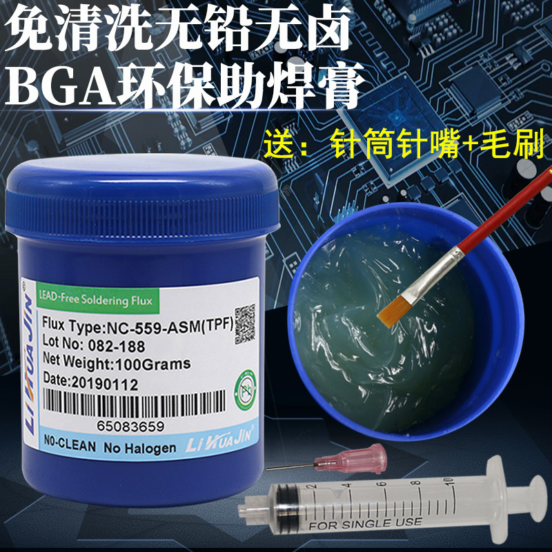 Imported help paste BGA Disposable Lead-free Halogen-free Scaling powder Syringe Syringe Solder paste Welding oil rosinin the Hardware/Tool , Hand Tools , Welding Spray , Solder category - from Buy2taobao.com to provide professional Taobao agent buy service