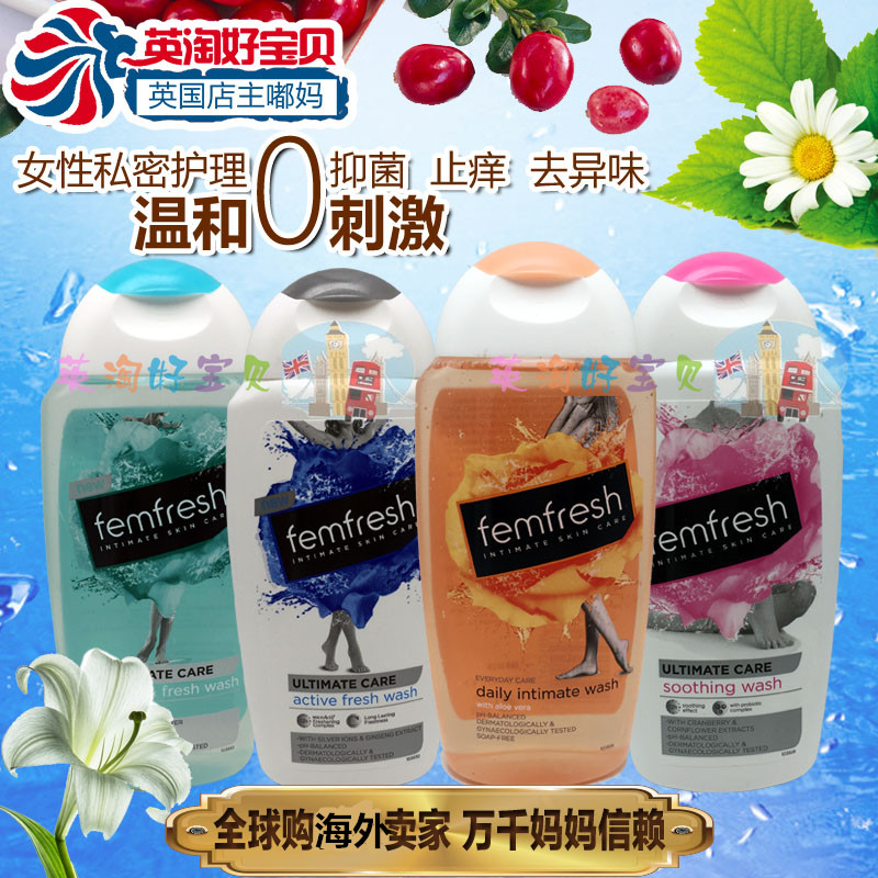 【現貨】femfresh女性洗護液250ml 私處護理液私密婦科洗液止癢抑在類目 美容護膚/美體/精油, 身體護理(新), 私處護理中 - 來自Buy2taobao.com提供專業的淘寶代購服務
