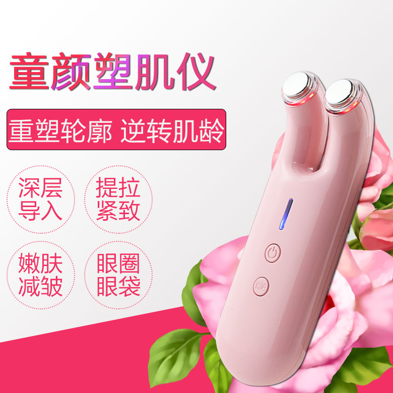 新款射频童颜机紧致淡化皱纹微电波导入RF感应彩光面部提升美容仪在类目 个人护理/保健/按摩器材, 清洁美容工具, 电子美容仪中 - 来自Buy2taobao.com提供专业的淘宝代购服务