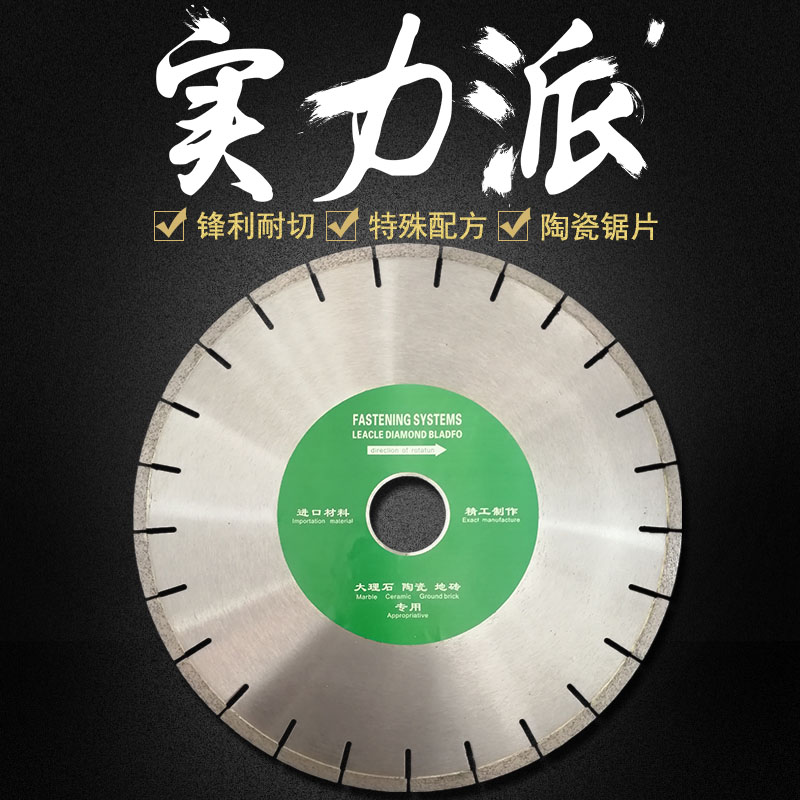 Diamond saw blade 350 Ceramic tiles Marble Microcrystal Cutting blade Granite Quartz board Material Sciencein the Hardware/Tool , Power Tools , Marble tablets category - from Buy2taobao.com to provide professional Taobao agent buy service
