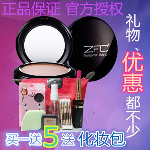 包邮 专柜 ZFC无痕粉底膏 遮瑕膏控油持久粉底bb霜裸妆粉底液|msdalam kategori Alat solek/minyak wangi/kecantikan, Makeup/krim - dari Buy2taobao.com untuk memberikan perkhidmatan ejen Taobao profesional membeli