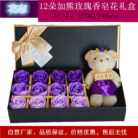 創意生日禮物女生閨蜜送老婆情人節特別微商掃碼 母親節玫瑰香皂在類目 鮮花速遞/花卉仿真/綠植園藝, 仿真花/綠植/蔬果成品(新), 仿真花中 - 來自Buy2taobao.com提供專業的淘寶代購服務