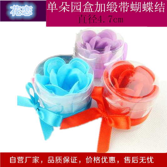婚庆用品小香皂结婚回礼小礼物玫瑰花单支香皂花1朵肥皂花小礼品在类目 节庆用品/礼品, 创意礼品, 香皂花中 - 来自Buy2taobao.com提供专业的淘宝代购服务