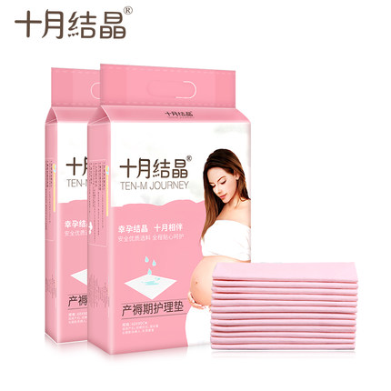 十月结晶 产褥垫 一次性床垫 产妇 经期床垫 一次性隔尿床垫在类目 孕妇装/孕产妇用品/营养, 妈妈产前产后用品, 看护垫/一次性床垫中 - 来自Buy2taobao.com提供专业的淘宝代购服务