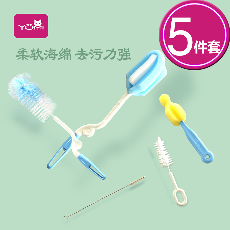 海棉尼龙 洗奶瓶刷 包邮 360度旋转奶瓶刷奶嘴刷套装吸管刷 婴儿在类目 尿片/洗护/喂哺/推车床, 奶瓶/奶瓶相关, 奶瓶刷/奶嘴刷中 - 来自Buy2taobao.com提供专业的淘宝代购服务