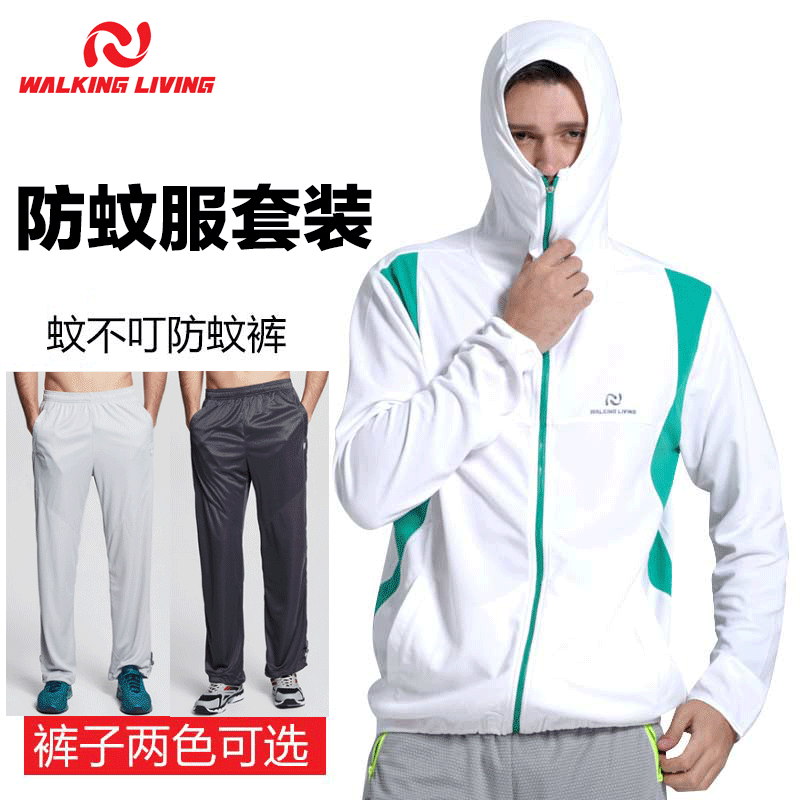 维卡莱林钓鱼服套装禁飞区防蚊服夏季男防晒服钓鱼衣服防晒衣透气|msdalam kategori luar/Mountaineer/Camping/Aksesori perjalanan, pakaian luar, Wear memancing - dari Buy2taobao.com untuk memberikan perkhidmatan ejen Taobao profesional membeli