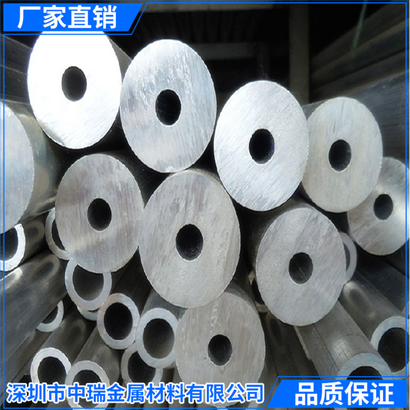 6061大口径铝管6063薄壁厚1 2 3 45mm细铝管70*30 90*32 硬质合金在类目 五金/工具, 铝型材, 工业用铝型材中 - 来自Buy2taobao.com提供专业的淘宝代购服务