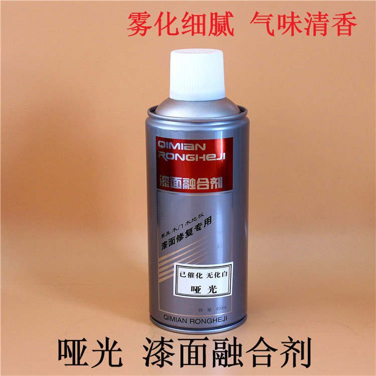 家具维修材料 哑光 漆面融合剂 家具维修喷漆 家具维修喷|ruв категории основы строительных материалов, краска, краски, аксессуары, цвет - от Buy2taobao.com для оказания профессиональной услуги покупки агента Taobao