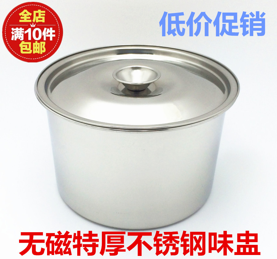特价特厚不锈钢味盅 调料罐 调料缸调味瓶打蛋盅 炖盅 带盖子味盒在类目 厨房/烹饪用具, 厨用小工具/厨房储物, 储物瓶罐/厨房储物器皿, 调味瓶罐中 - 来自Buy2taobao.com提供专业的淘宝代购服务