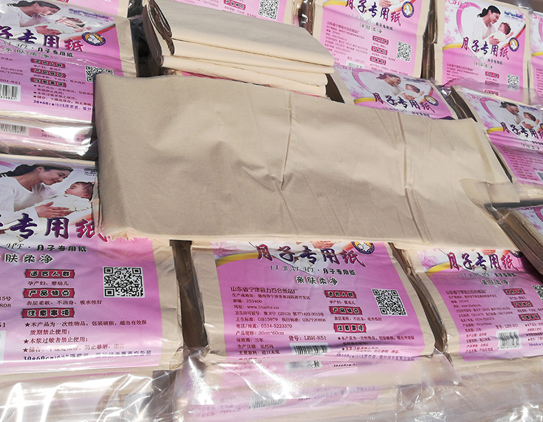 卫生纸月子刀纸700克 买2提送1提|msdalam kategori Bekalan Ibu / Ibu / Pemakanan, Pranatal dan bekalan ibu selepas bersalin, lain - dari Buy2taobao.com untuk memberikan perkhidmatan ejen Taobao profesional membeli