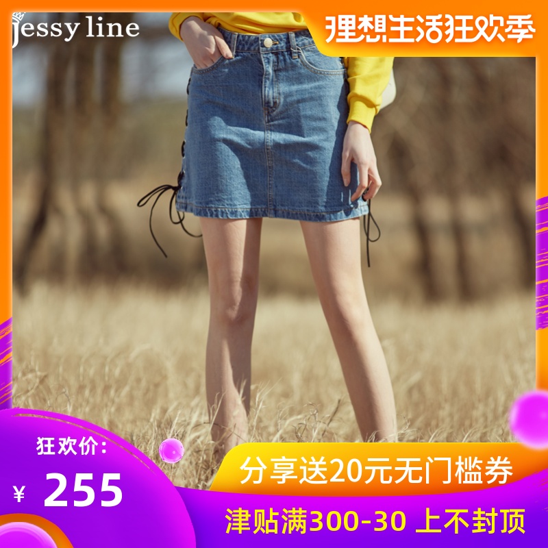 jessyline 春夏新款 杰茜莱绑带chic牛仔半身裙 女a字型短裙子在类目 女装/女士精品, 半身裙中 - 来自Buy2taobao.com提供专业的淘宝代购服务