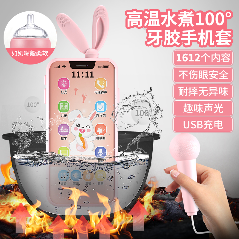 婴儿摇铃玩具3-5-7个月男孩女宝宝益智婴儿童早教音乐玩具小孩子在类目 玩具/童车/益智/积木/模型, 幼儿响铃/布玩/安抚玩具, 摇铃中 - 来自Buy2taobao.com提供专业的淘宝代购服务