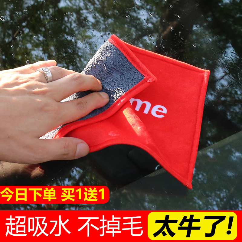 汽车洗车毛巾车内抹布速干玻璃清洁擦车布专用小号吸水加厚不掉毛在类目 汽车/用品/配件/改装, 车用清洗用品/清洗工具, 擦车巾中 - 来自Buy2taobao.com提供专业的淘宝代购服务