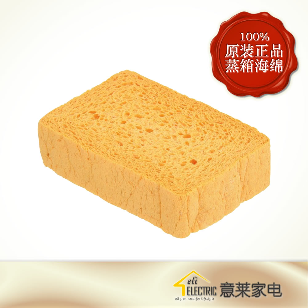 現貨包郵 Bosch博世西門子蒸箱烤箱原裝海綿清潔棉吸水棉623653在類目 廚房電器, 廚房家電配件, 其它廚房家電配件中 - 來自Buy2taobao.com提供專業的淘寶代購服務