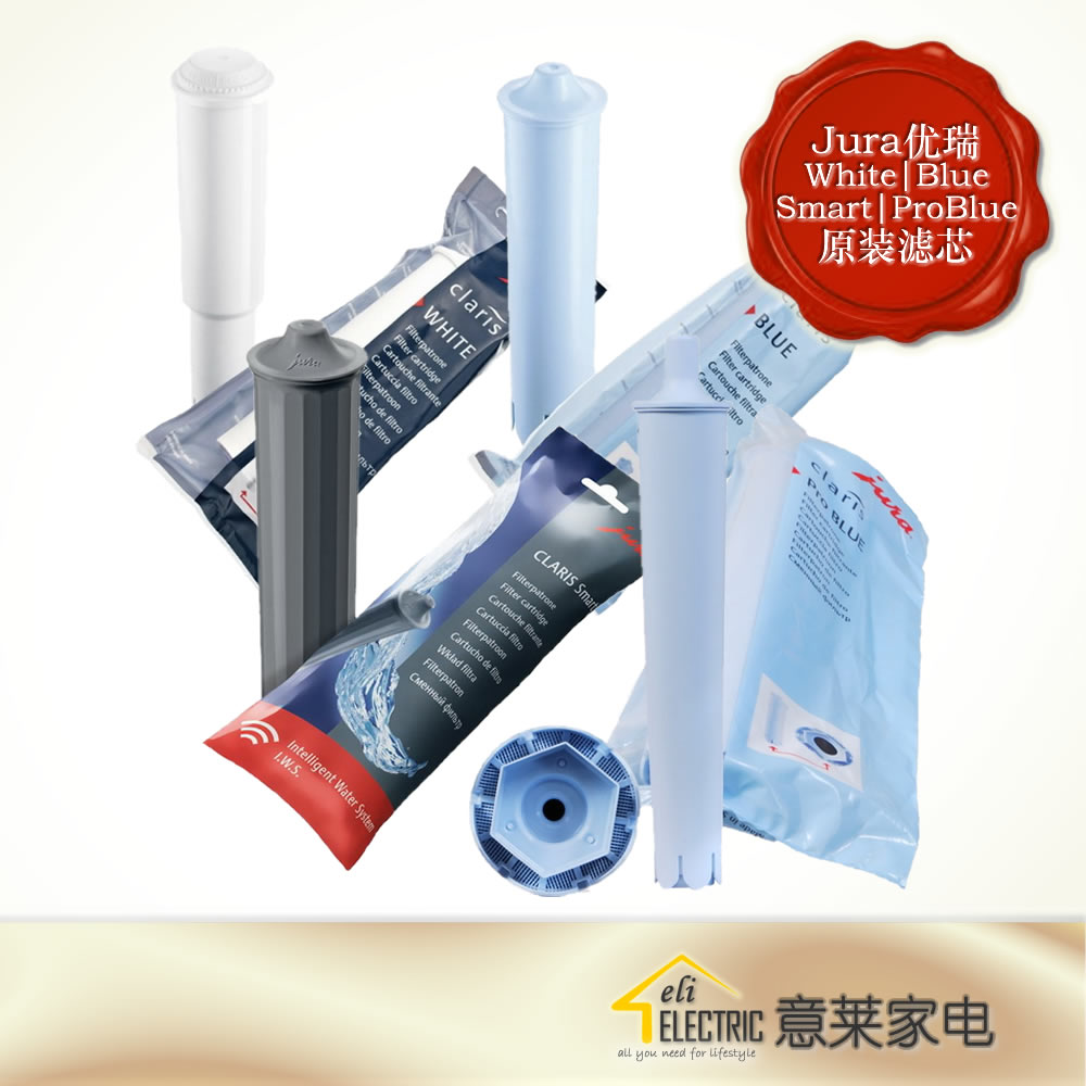 现货 Jura优瑞咖啡机智能smart蓝滤芯blue白滤芯white清洁除垢片在类目 厨房电器, 咖啡机中 - 来自Buy2taobao.com提供专业的淘宝代购服务