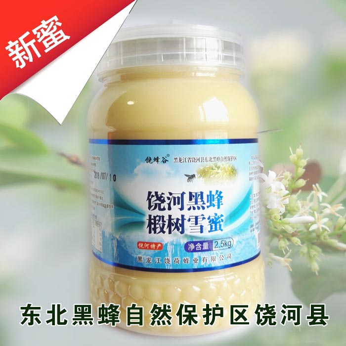 东北饶河蜂蜜黑蜂椴树蜜雪蜜饶蜂谷野生白蜂蜜5斤包邮端午节礼物|ruв категории традиционные питательный пища, мед - от Buy2taobao.com для оказания профессиональной услуги покупки агента Taobao