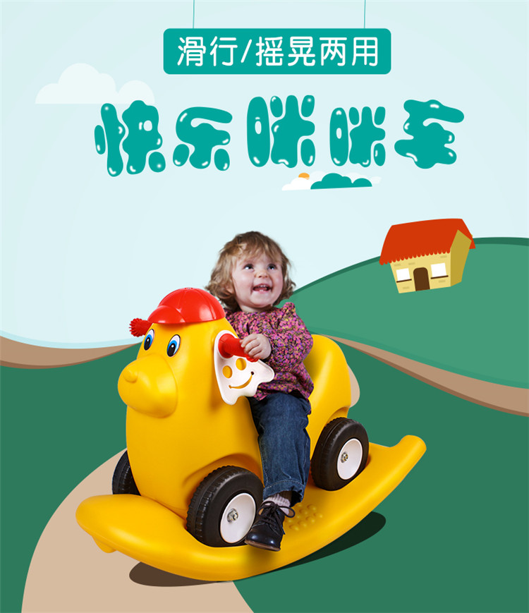 幼儿园滑滑车儿童溜溜车动物滑行车宝宝四轮车学步车咪咪狗玩具车|msdalam kategori Toy/bayi/teka-teki/blok bangunan/model, Pleasure/Equipment pengajaran/kemudahan yang besar, Kemudahan rekreasi yang lain - dari Buy2taobao.com untuk memberikan perkhidmatan ejen Taobao profesional membeli