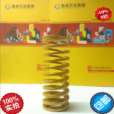 模具3A弹簧矩形弹簧TF黄色较轻负荷压簧TF6*3*(15-300)系列长度在类目 五金/工具, 机械五金, 弹簧中 - 来自Buy2taobao.com提供专业的淘宝代购服务