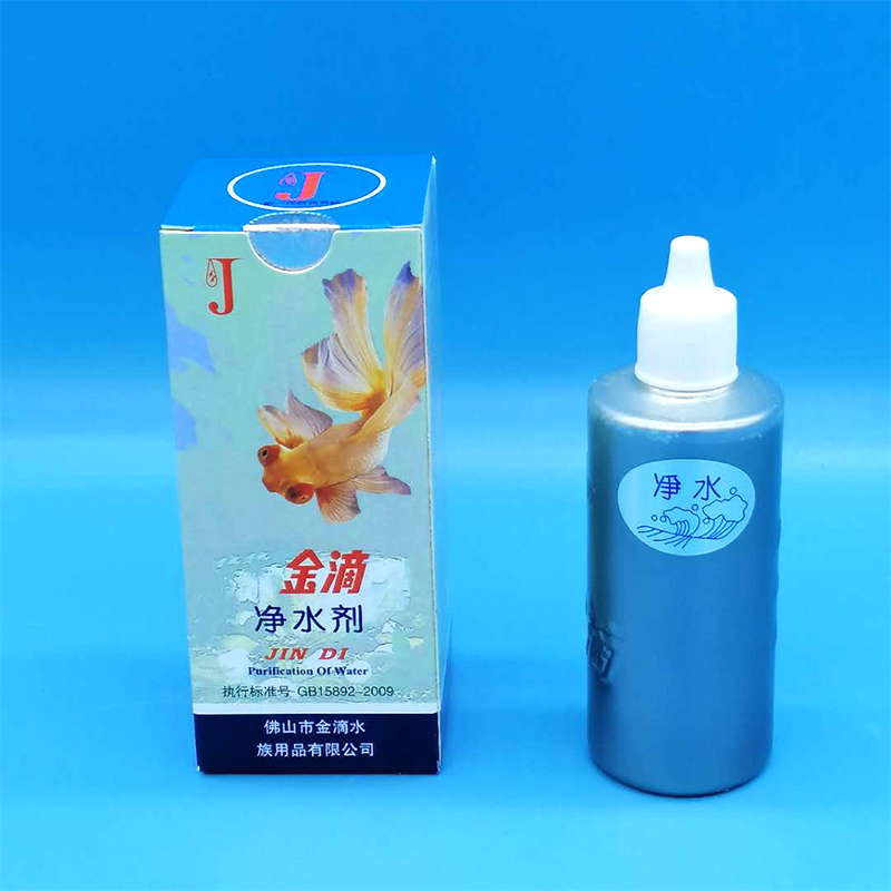 Gold dripping water purifying agent 60ml Aquarium Supplies Pisciculture Supplies Water Quality Clarify quality goods ensurein the Pet/Pet food and supplies , Aqua World , Purifying aquarium category - from Buy2taobao.com to provide professional Taobao agent buy service