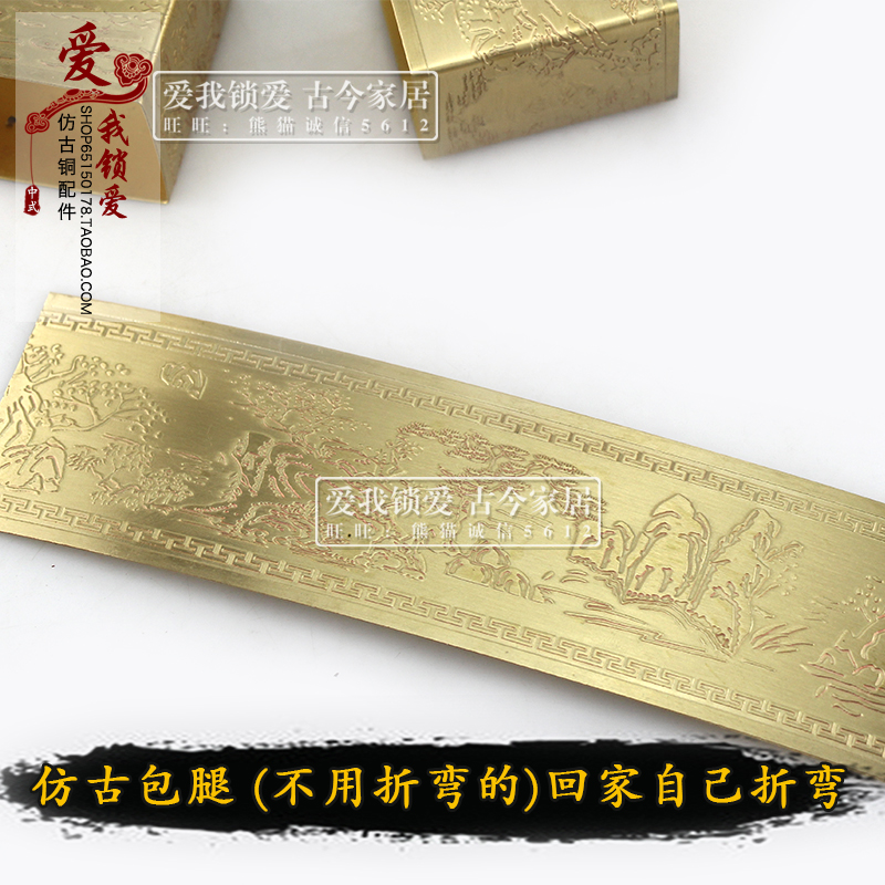 Ming classical Antique Furniture Carved Bag feet landscape Chinese furniture Bag feet furniturein the Basic building materials , Home Hardware , Furniture Hardware , Furniture pads category - from Buy2taobao.com to provide professional Taobao agent buy service