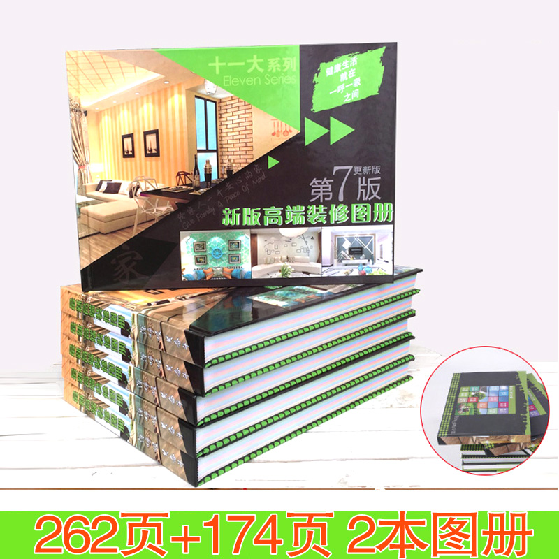 硅藻泥图册新版硅藻泥矢量图效果图册墙印花图案/硅藻泥印花图册|msdalam kategori bahan binaan asas, Cat (cat getah), lumpur diatom - dari Buy2taobao.com untuk memberikan perkhidmatan ejen Taobao profesional membeli