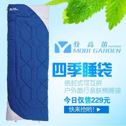 牧高笛馨怡350成人户外加厚睡袋四季睡袋法兰绒保暖睡袋露营野营|msdalam kategori luar/Mountaineer/Camping/Aksesori perjalanan, beg tidur - dari Buy2taobao.com untuk memberikan perkhidmatan ejen Taobao profesional membeli