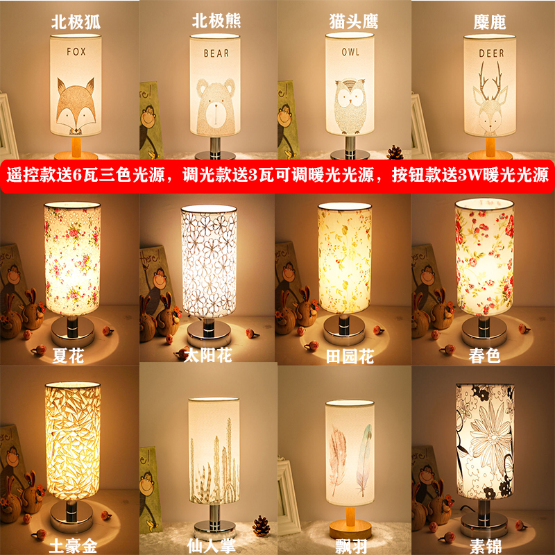 Dimming LED Table lamp Eye protection desk student dormitory study children bedroom write read Bedside Night lightin the Decoration main material , Lamps , Table lamp , Decorative table lamp category - from Buy2taobao.com to provide professional Taobao agent buy service
