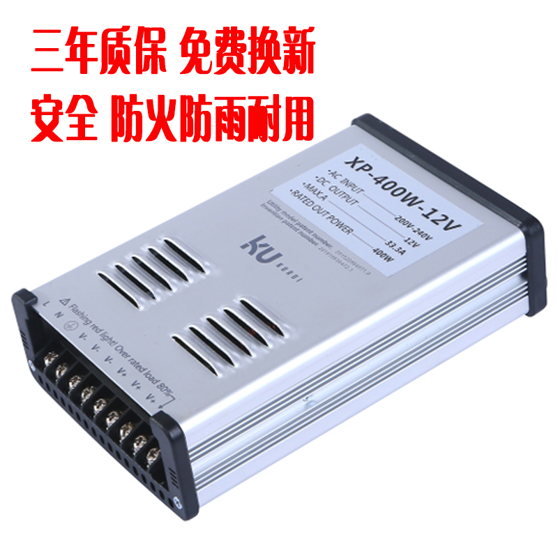 防雨开关电源广告招牌灯具变压器直流电220V转12V24V5V200W300W|ruв категории награду материалов, огни освещения, другие огни освещения - от Buy2taobao.com для оказания профессиональной услуги покупки агента Taobao