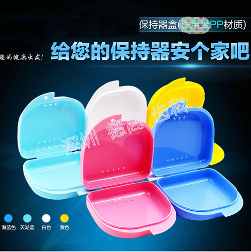 Stomatology Department Material Science oral cavity tool Braces Holder Dental holder Denture Box Denture Boxin the Personal Care/Health/Massage equipment , Oral Care , Other oral therapy equipment category - from Buy2taobao.com to provide professional Taobao agent buy service