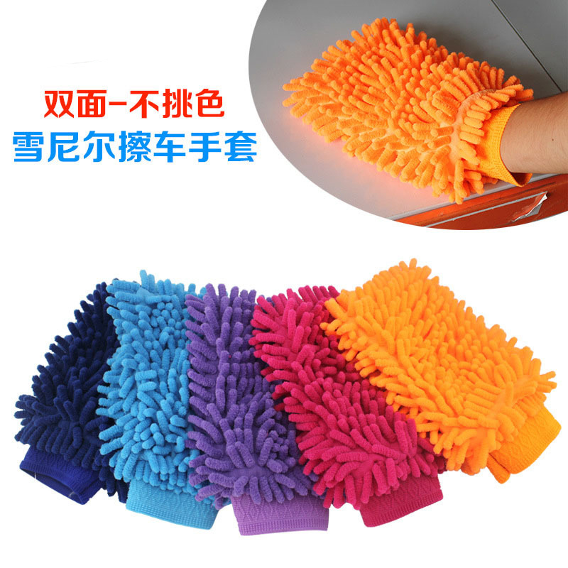雪尼尔擦车手套珊瑚虫洗车手套洗车工具汽车清洁用品擦车毛巾海绵|ruв категории автомобиль/товаров/аксессуары/переоснащение, автомобиль для уборки/чистящие средства, машина для очистки перчатки - от Buy2taobao.com для оказания профессиональной услуги покупки агента Taobao