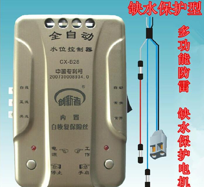 创新者全自动水位控制器家用抽水排水水塔排水泵上水抽水浮球开关在类目 五金/工具, 仪器仪表, 其它仪表仪器中 - 来自Buy2taobao.com提供专业的淘宝代购服务