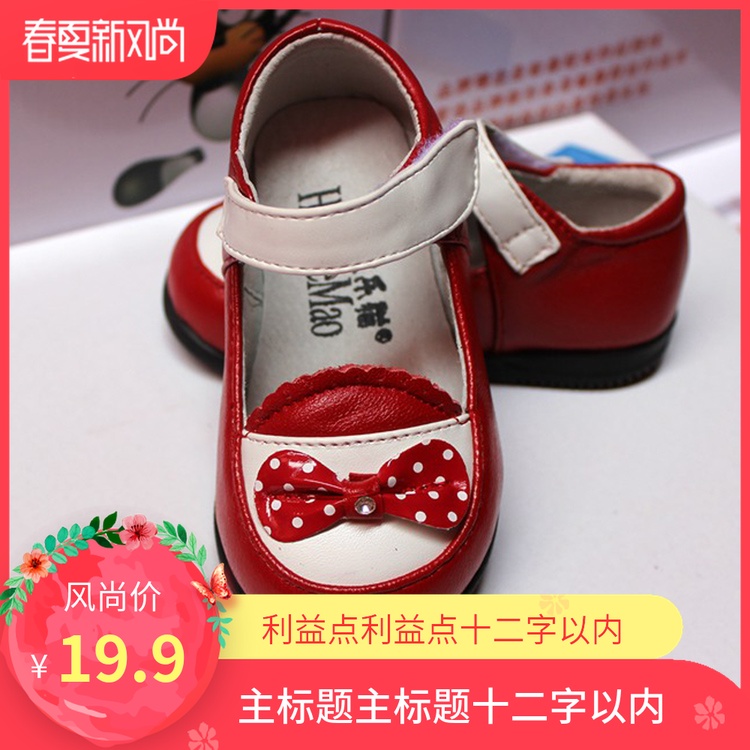 专柜正品新款欢乐猫小羊皮单鞋女童蝴蝶结小童鞋公主鞋真皮促销价|ruв категории детская обувь/детская обувь/между родителями и детьми обувь, туфли - от Buy2taobao.com для оказания профессиональной услуги покупки агента Taobao