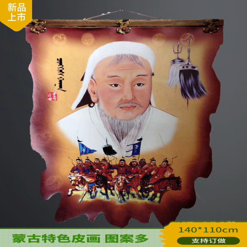 Mongolia Paper painting Inner Mongolia characteristic Arts and Crafts Decorative painting Mongolia decorate Hanging picture Yurt Decorative paintingin the Home accessories , Mural category - from Buy2taobao.com to provide professional Taobao agent buy service