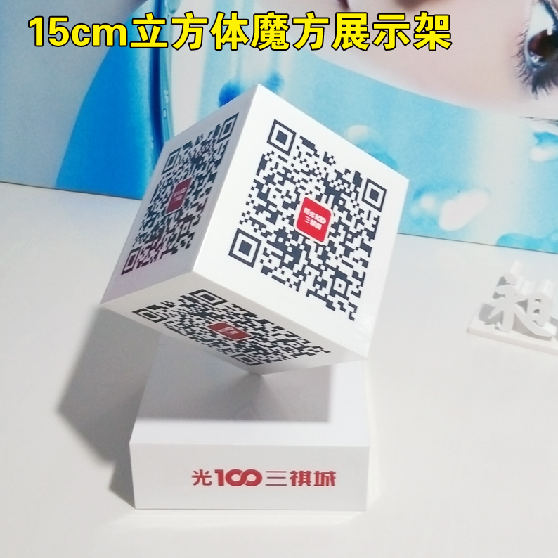 立体二维码摆件吸引扫描台摆放微信宣传利器二维码魔方广告魔方|ruв категории коммерческий/офисная мебель, городской мебели, информационные услуги, рекламный щит - от Buy2taobao.com для оказания профессиональной услуги покупки агента Taobao